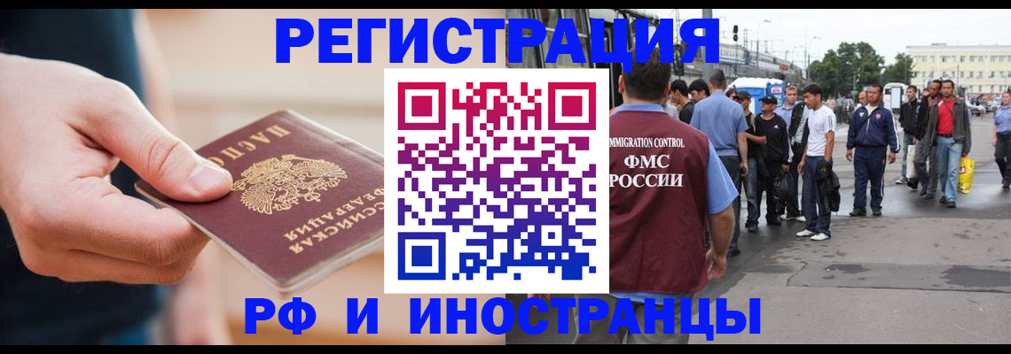 пропишу в квартире в Находке