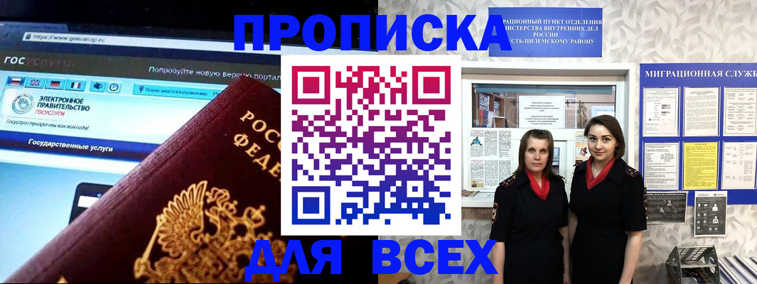 форма 3 в Находке